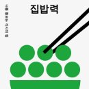 책펴냄 틈