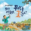 계룡문화예술의전당 대공연장 이미지