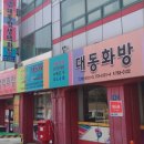 칠성문구센터