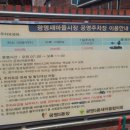 광명할인마트 이미지