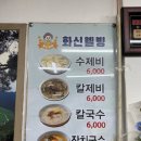 칠성로6길-1 이미지