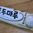 호두마루 이미지