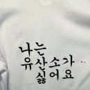 근육고양이잡화점