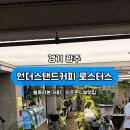 산수로L 이미지
