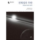 그린비 이미지
