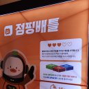 (버스)박애병원 | [평택]평택역 실내 놀거리로 추천드리는 점핑배틀 후기