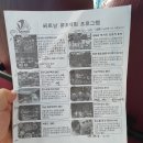 스파 산 이미지
