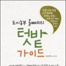 예스라농장 이미지