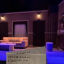 큐씨어터 이미지