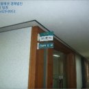 (주)한양랜드마스