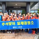 서탄면 행정복지센터 이미지