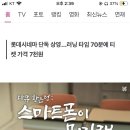 지예 이미지