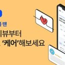 핏펫 지디넷코리아