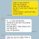 승무원보이스 제대로 배우고 싶다면 세움스피치 승무원보이스학원 후기