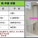 래미안광교공인중개사사무소 이미지