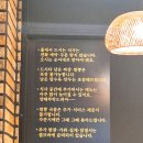 우림필유공인중개사사무소 | 경기광주 능평동 맛집 짬뽕살롱 짜장면 짬뽕 맛집 닭육수짬뽕 이색적인 짬뽕