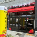 호식이두마리치킨동산점 | 덕은 치킨맛집, 호식이두마리치킨 신메뉴 후기