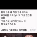 보성탕 티스토리