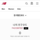 (주)뉴코드