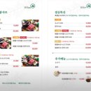 샤브마니아 수변공원점 이미지