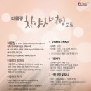 더콜링 이미지