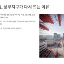 상무로-4 이미지