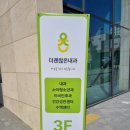 옥계내과의원 이미지