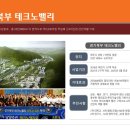 용암서희스타힐스아파트 이미지