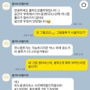 야탑 꽃집 플라도르, 어버이날 카네이션 내돈내산
