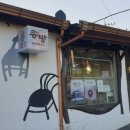 콩방