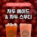 백억커피 - 파주시 청암로17번길 61 | 백억커피