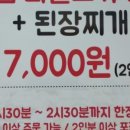 엉클생고기 네이버블로그