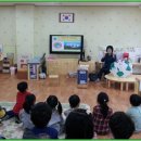【대전 서구 도안동 도안초(유)】기후학교 교육 (15.04.01) 이미지