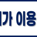 부동산 실거래가 조회 방법 이미지