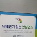 5 1 8 당구장 이미지