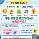 도담도담마켓