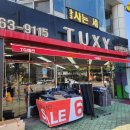 반도턱시 이미지