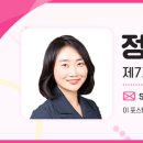 장지골메기매운탕 이미지