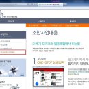 오이코스협동조합 이미지