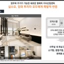헤센아이티