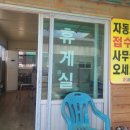 서평택공업사 이미지