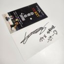 가재리 진우(아)입구 | [소행성 B612]ㅣPOD Dance Project ; 팟댄스프로젝트_이지혜, 하현봉, 이종윤ㅣ현대무용수 이진우ㅣ가온...