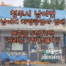 번영자동차공업사 이미지