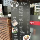 밥탱이 | 구미 산동 맛집 #밥탱이