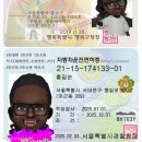장봉도 출발 //날씨가 쌀쌀 합니다.바람막이 준비하시면 도움이됩니다.(신분증 지참) 이미지