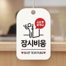 비움 쇼핑하우