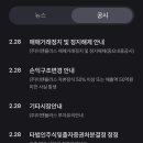 1등플러스