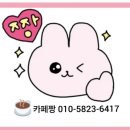 메가MGC커피계양