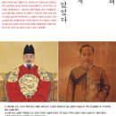 [월간 문화재 사랑] 조선시대 장애인, 그들에게 사회적 장애는 없었다 이미지
