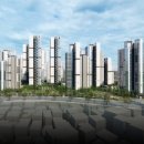 일반 아파트와 다름 없는 아파트, 올 12월 착공 돌입, 2030세대 대단지 아파트 탄생 ‘신풍역 포스코 더샵’ 조합원 모집중 이미지